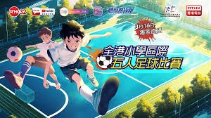 法甲欧塞尔足球俱乐部四名球员入选2026年世界杯国家队