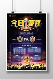 上海首家电影体育主题影院开启世界杯直播新体验